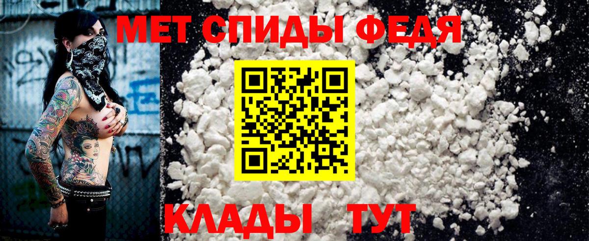 Батайск  АМФЕТАМИН  АМФ  Вход с VPN  АМФ VHQ 