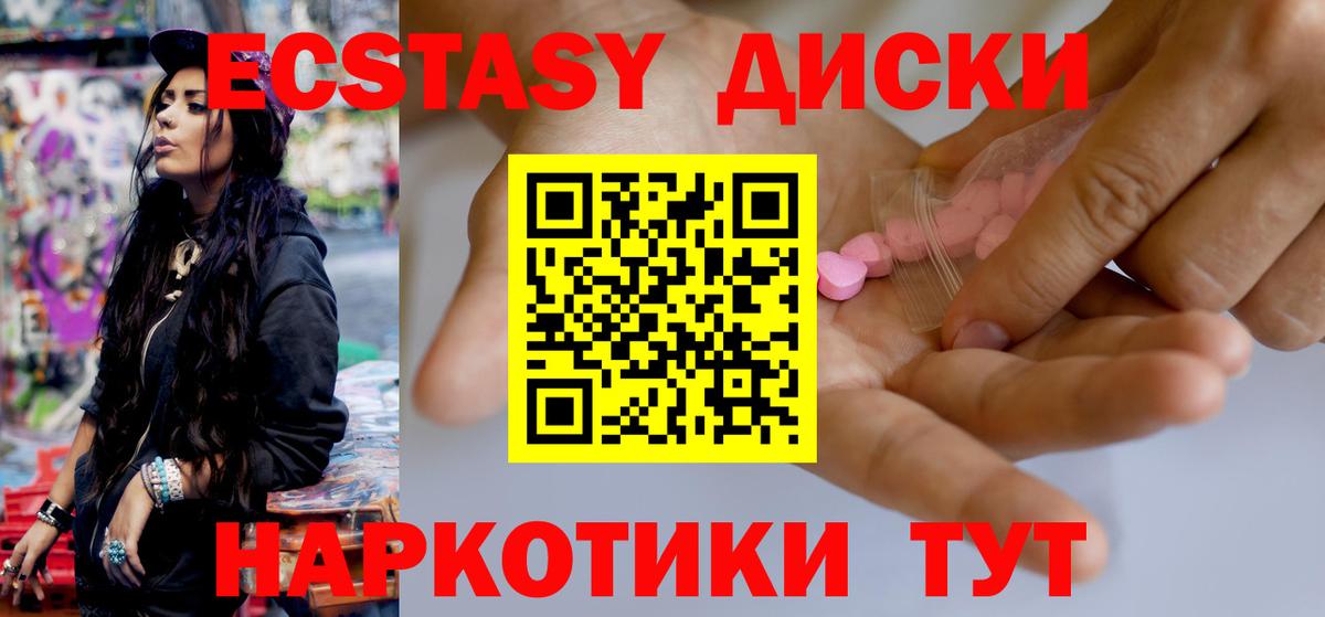 МДМА  Вход с VPN  Меф   Мефедрон  Метадон  Батайск  Бошки Шишки 