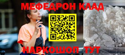 jwh Волгодонск