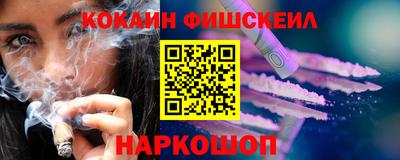 мефедрон VHQ Чапаевск