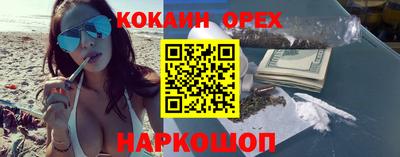 мдма Волжск