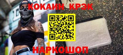 мдма Волжск