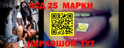 молекула духа Волжский