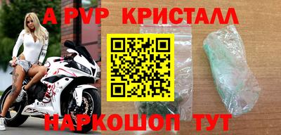 jwh Волгодонск