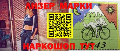 jwh Волгодонск
