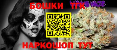 мдма Волжск