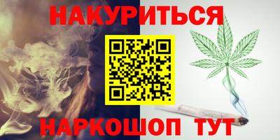 мдма Волжск
