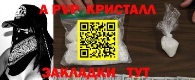 молекула духа Волжский