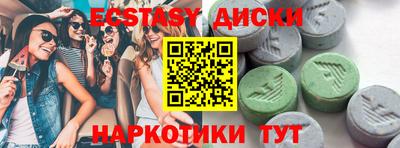 молекула духа Волжский