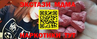 молекула духа Волжский