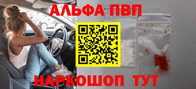 мдма Волжск