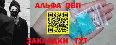 молекула духа Волжский