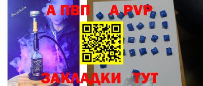 jwh Волгодонск