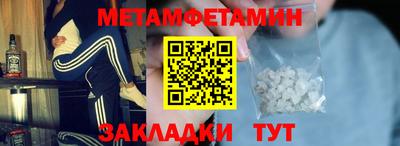 кокаин премиум Чебоксары