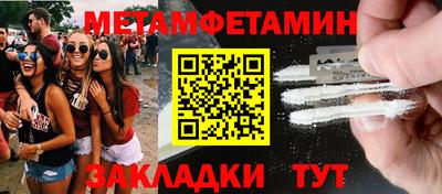 молекула духа Волжский