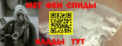 молекула духа Волжский
