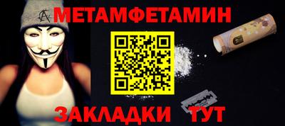 jwh Волгодонск