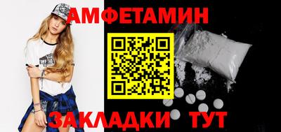 jwh Волгодонск