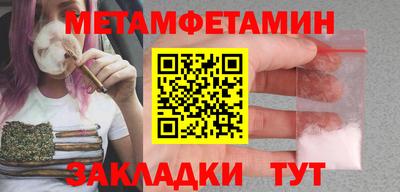 мдма Волжск