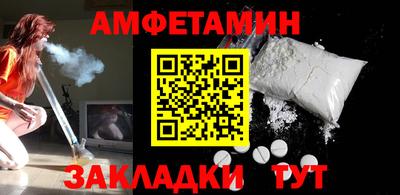 мдма Волжск