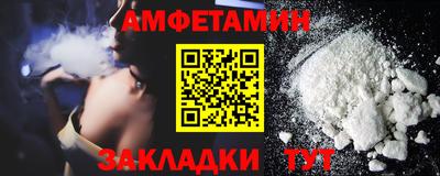 jwh Волгодонск
