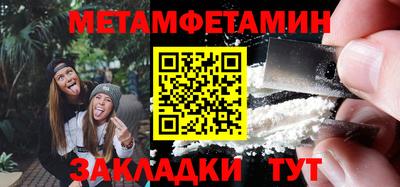 jwh Волгодонск