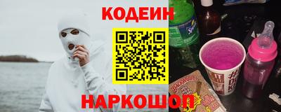 jwh Волгодонск