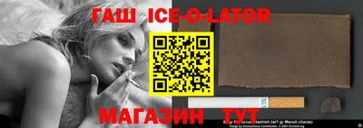 молекула духа Волжский