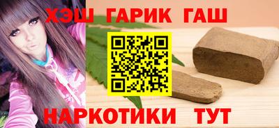 мдма Волжск