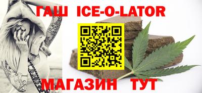 молекула духа Волжский