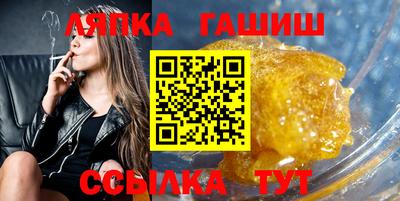 молекула духа Волжский