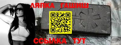jwh Волгодонск