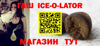молекула духа Волжский