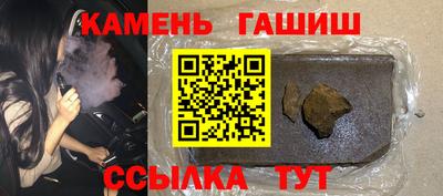 молекула духа Чебаркуль