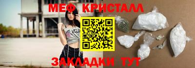 jwh Волгодонск