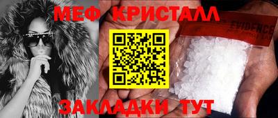 мдма Волжск
