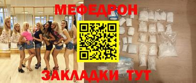 молекула духа Волжский