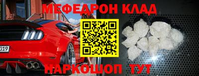 jwh Волгодонск