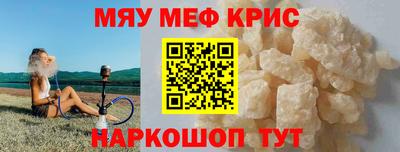 jwh Волгодонск