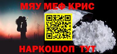 мдма Волжск