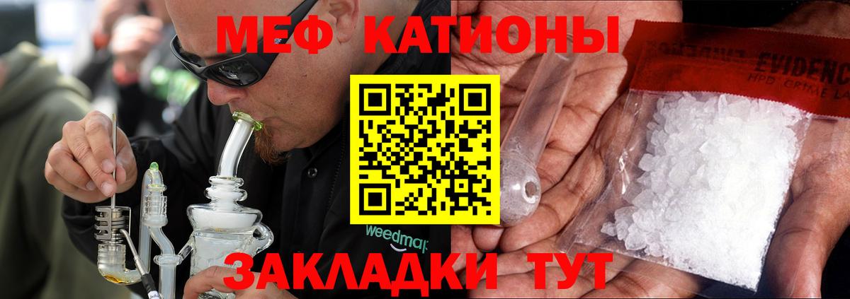 МЯУ-МЯУ 4 MMC  Вход с VPN  Меф  Батайск  МЕФ VHQ 