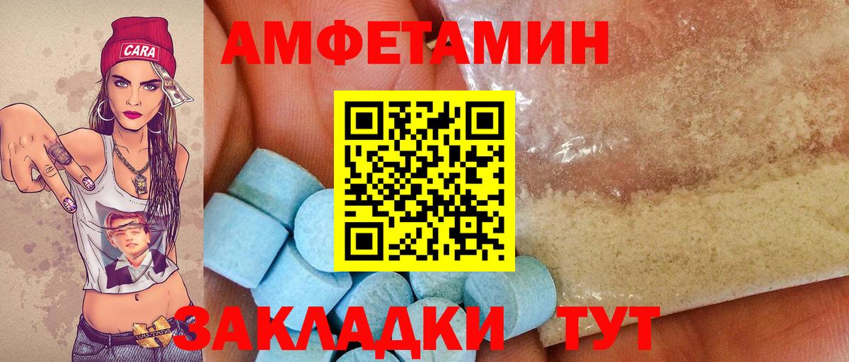 МЕТАМФЕТАМИН мет Батайск