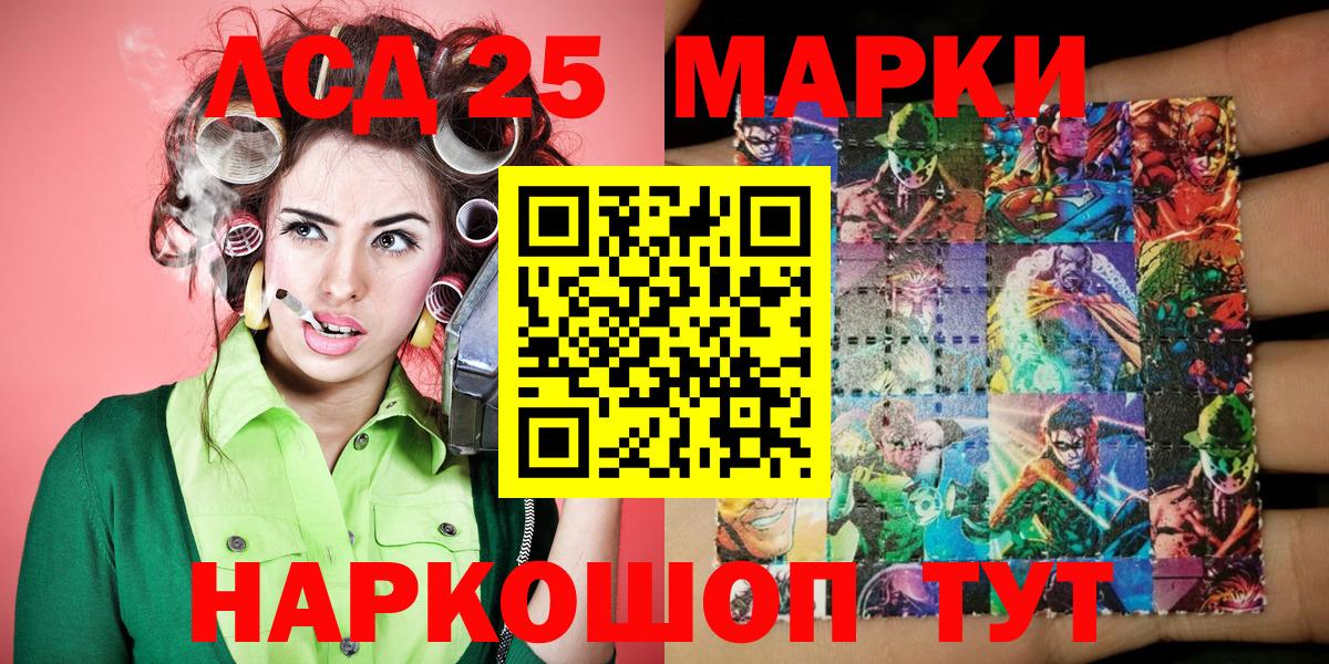 Марки N-bome  купить закладку  Вход с VPN  Батайск  Марки NBOMe 1,5мг 