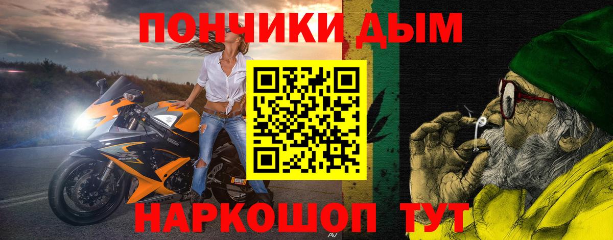 Конопля VHQ  Вход с VPN  Батайск  Марихуана план  МАРИХУАНА OG Kush  Канабис OG Kush 