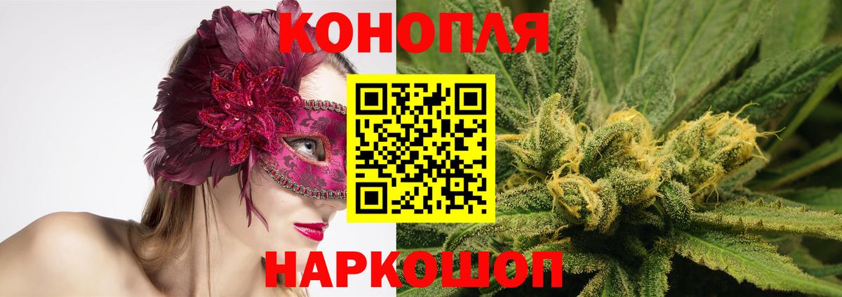 Шишки марихуана сатива Батайск